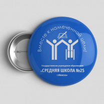 Значок Школа №25